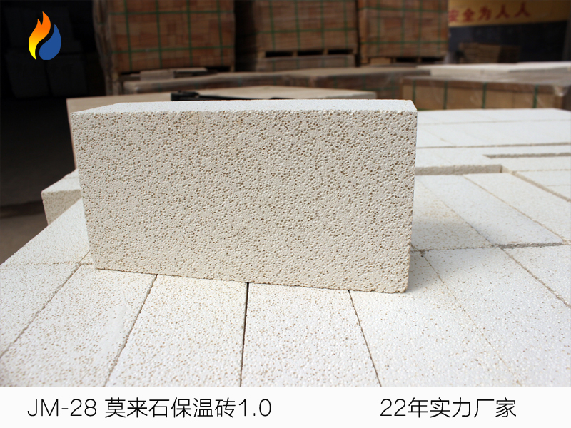 JM-28莫來石保溫磚