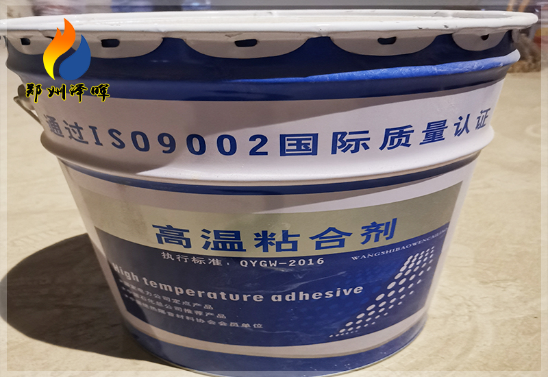 高溫結合劑
